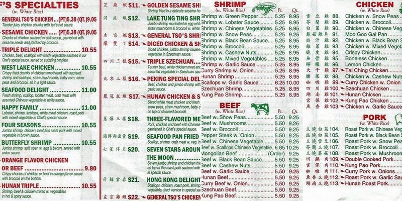 China Palace Restaurant Menu