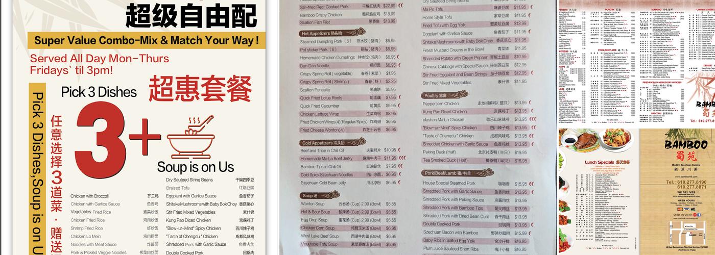 Bamboo Menu