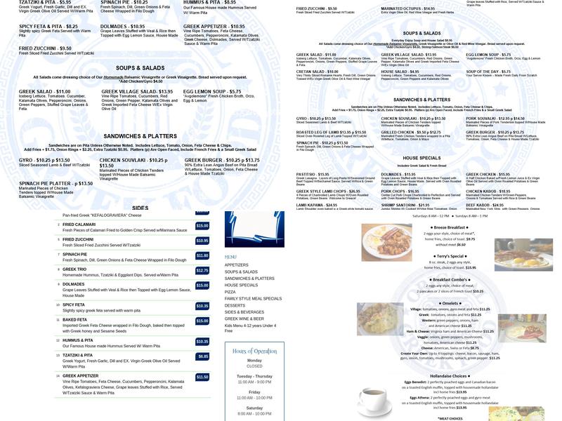 Mediterranean Breeze Menu