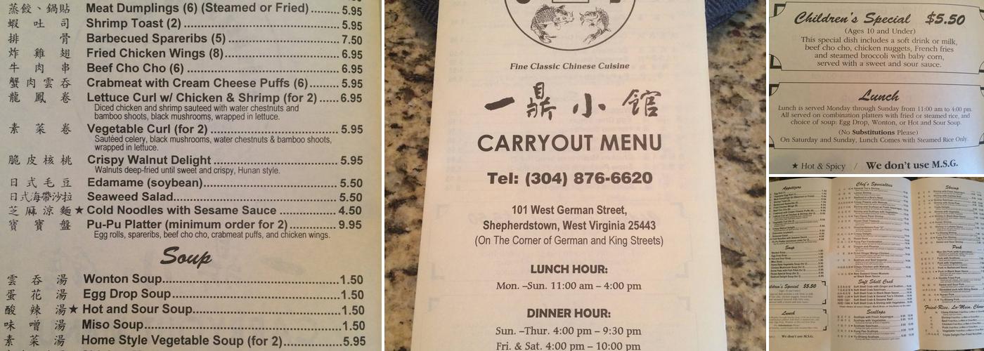 China Kitchen Menu