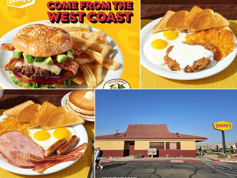 Denny's 1762 AZ-95, Bullhead City