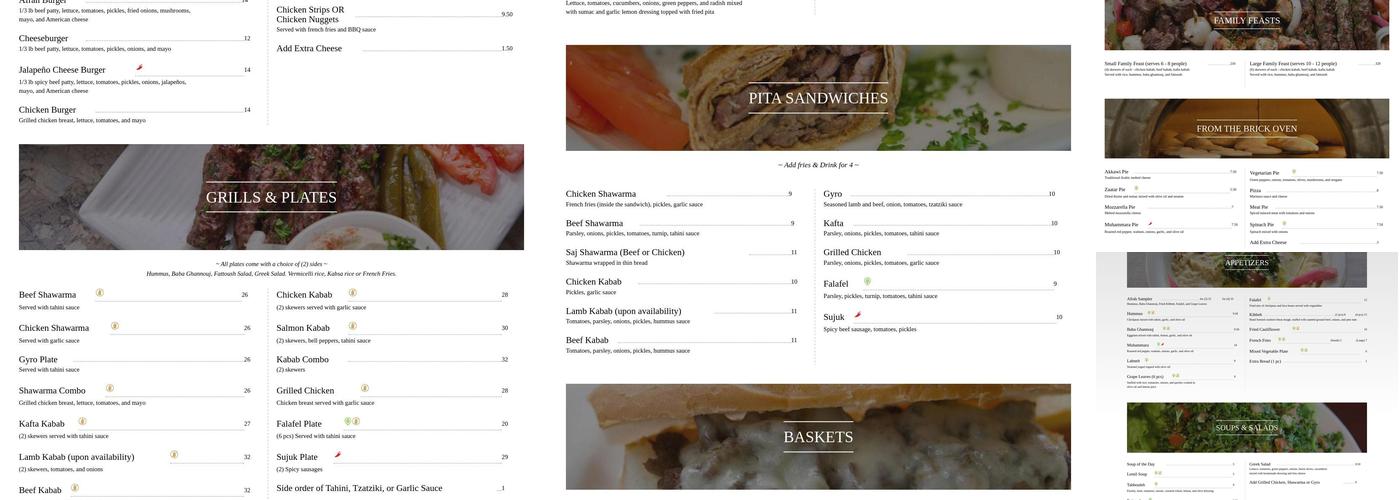 Afrah Mediterranean Restaurant and Pastries Menu