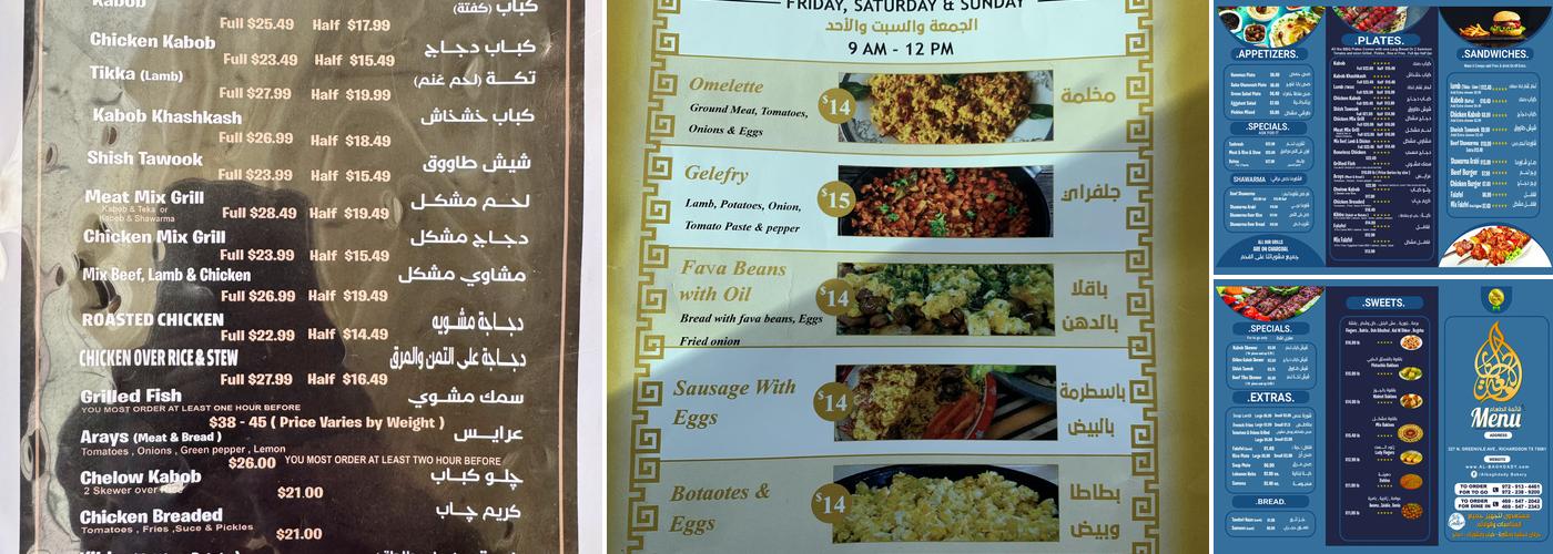 Albaghdady Bakery & Café Menu