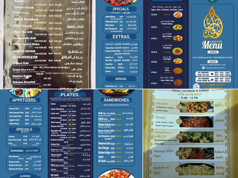 Albaghdady Bakery & Café Menu