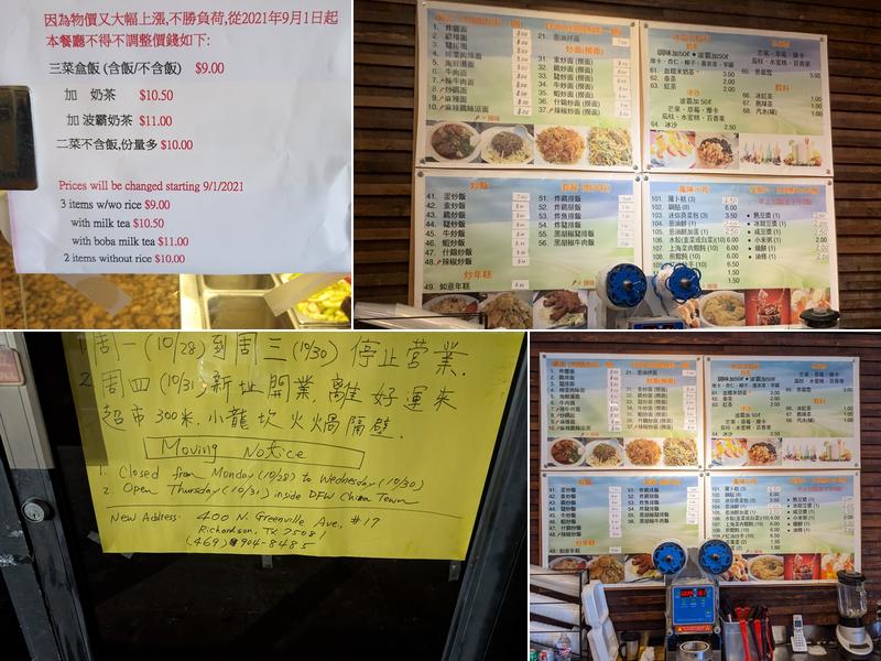Hometown Cafe Menu