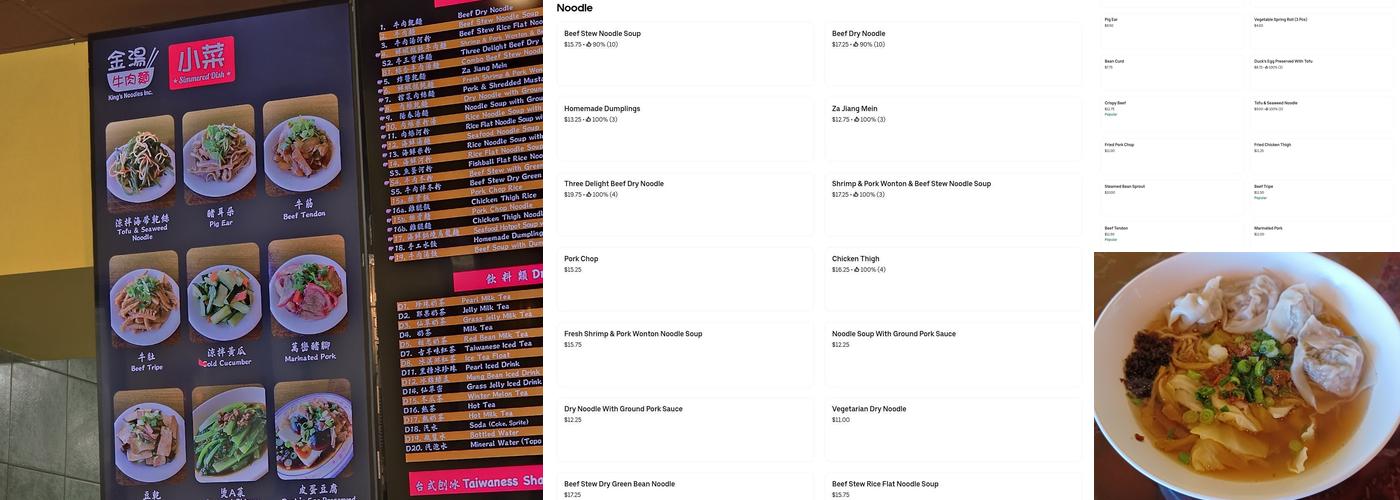 King's Noodle Menu