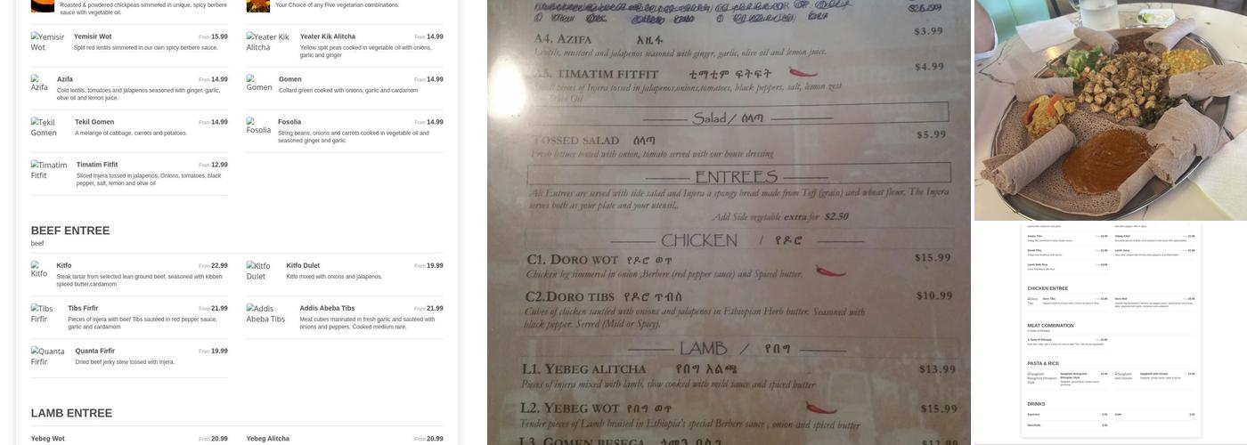 Addis Abeba Ethiopian Restaurant Menu