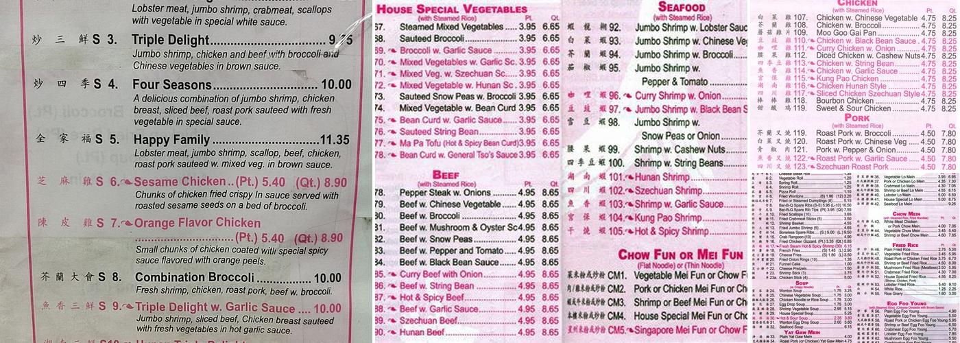 Queens Restaurant Menu