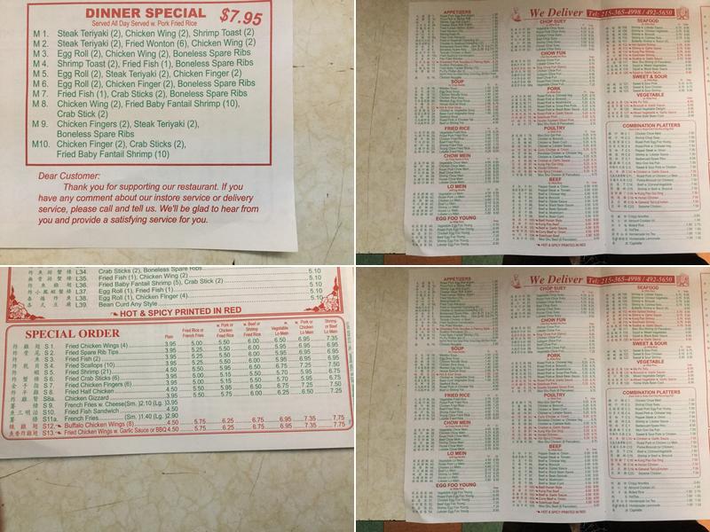 Bo Wah Restaurant Menu