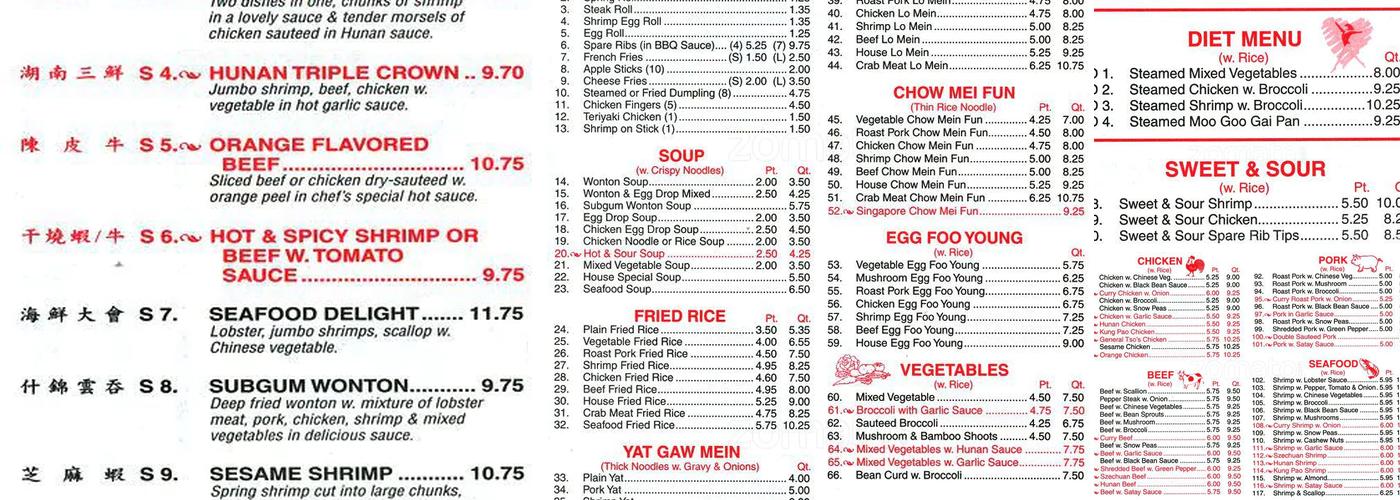 B & J Chinese Restaurant & Cold Beer Menu