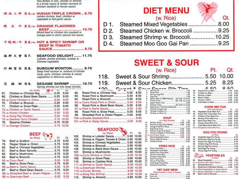 B & J Chinese Restaurant & Cold Beer Menu