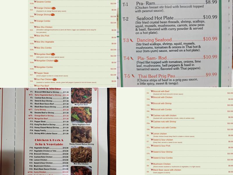 Hometown Chinese Restaurant Menu