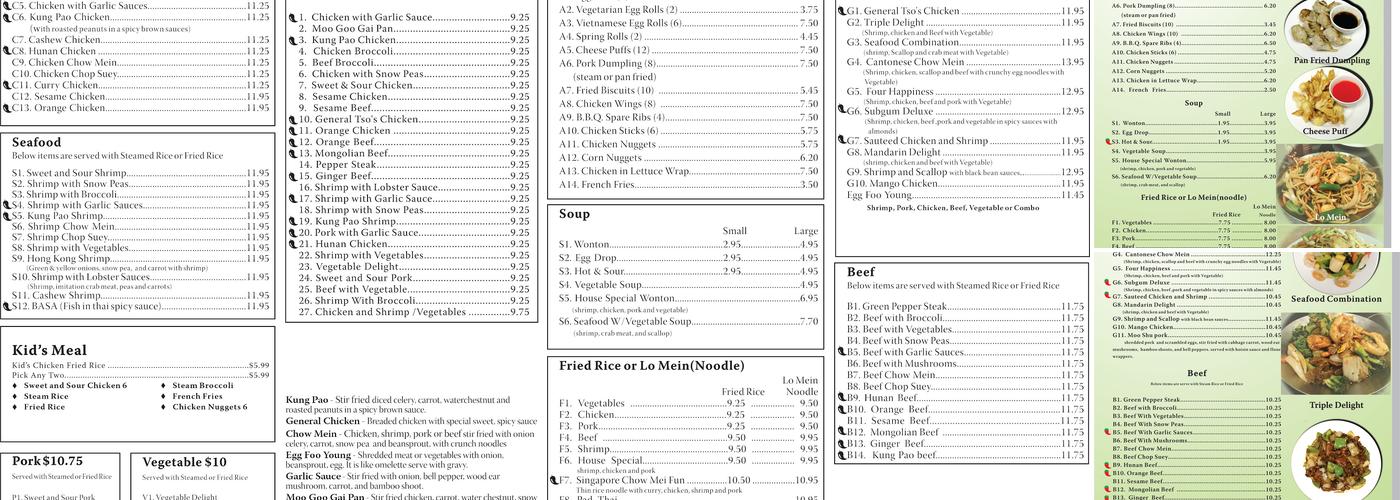 Ginger Wok Menu
