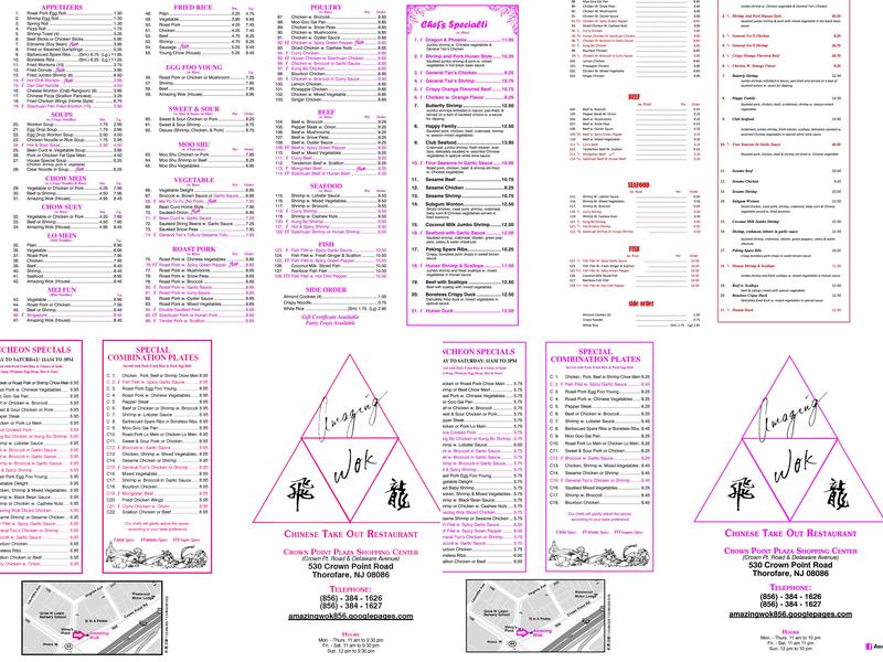 Amazing Wok Menu