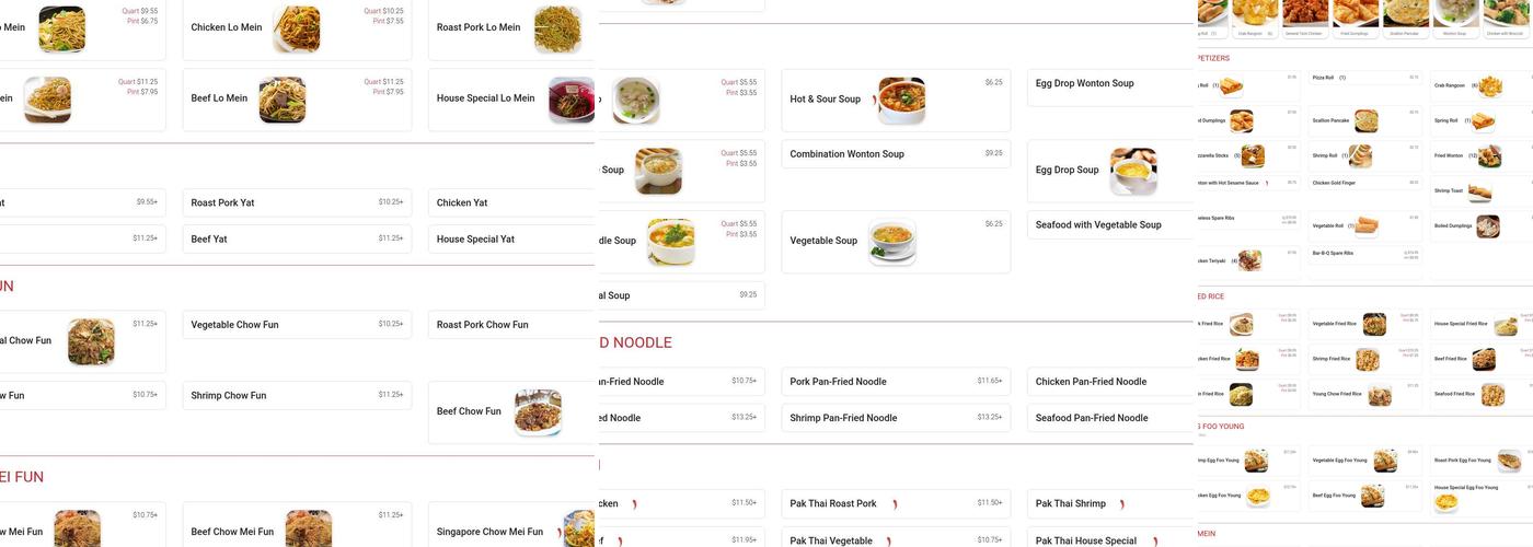 A Taste of China Menu