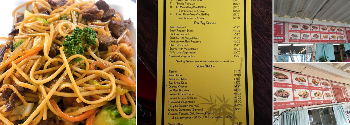 Teriyaki Express Menu
