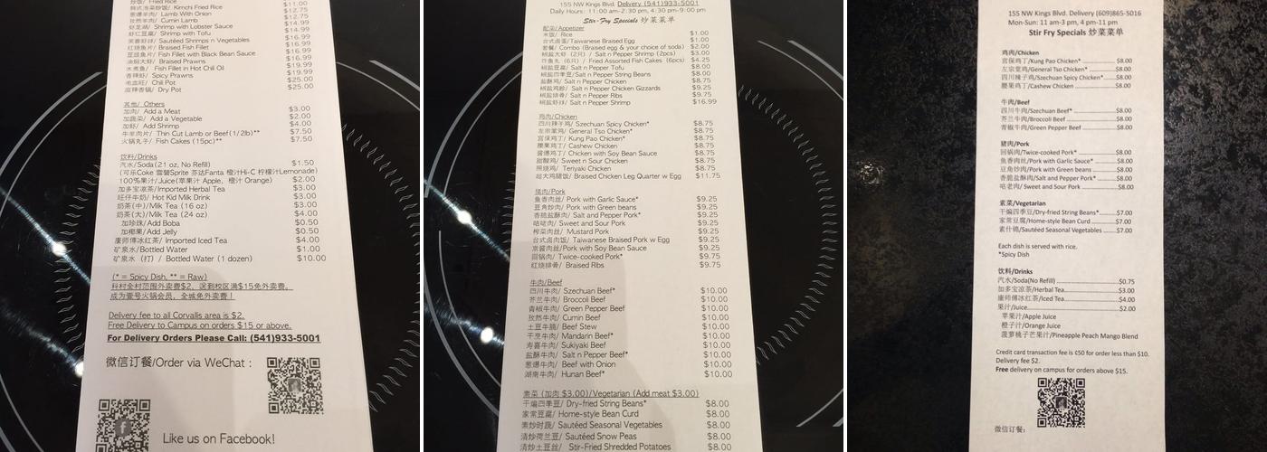 Number One Hot Pot Menu