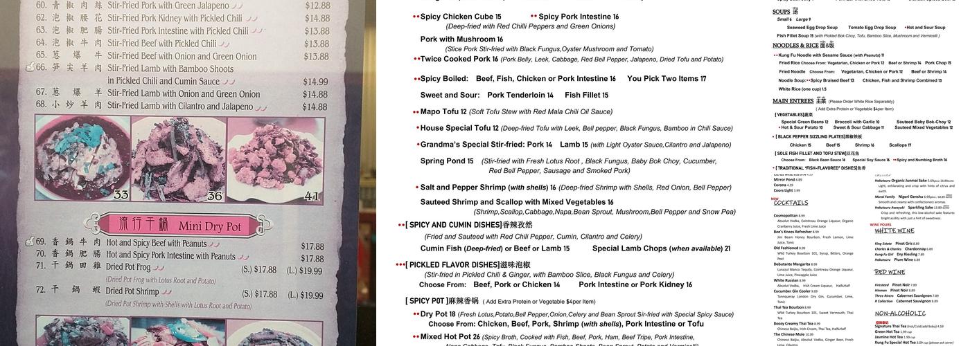 Kung Fu Bistro 功夫川菜 (功夫川菜) Menu