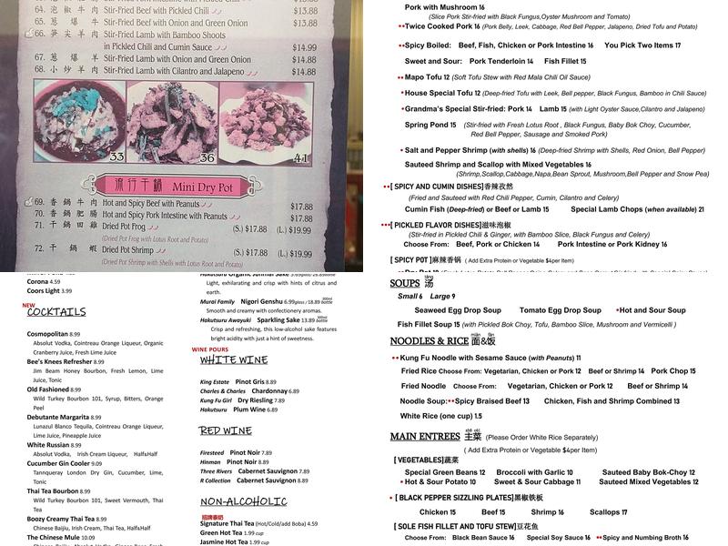 Kung Fu Bistro 功夫川菜 (功夫川菜) Menu