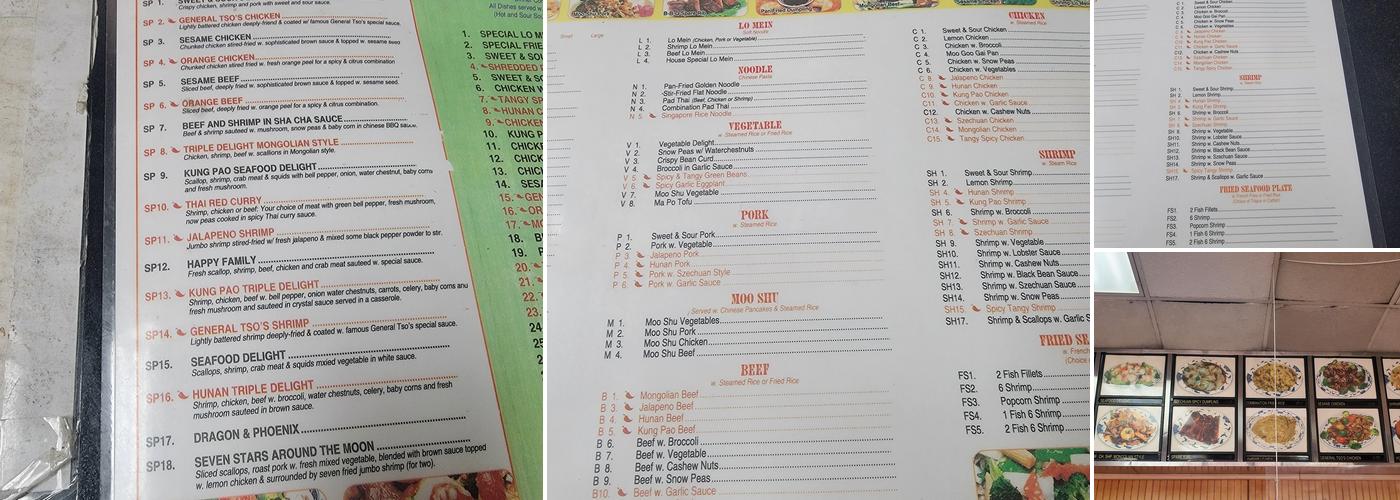 China 1 Menu