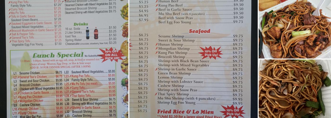 Wok 1 Menu