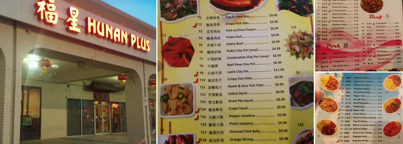 Hunan Plus Menu