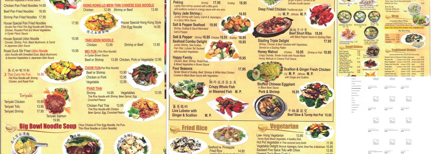 Golden Bowl Ardmore Menu