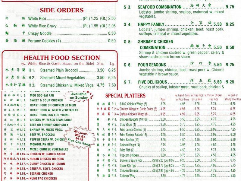 Four Seasons Chinese and American Restaurant Menu