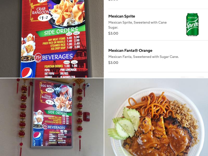 China Express Menu