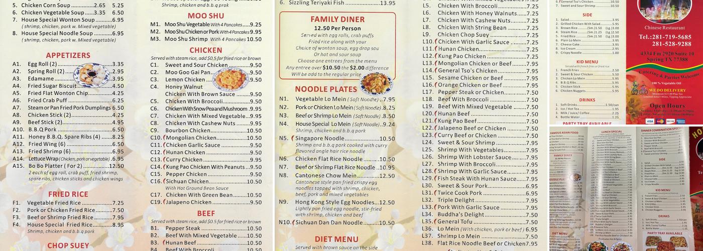 Hong Kong Chinese Restaurant Menu