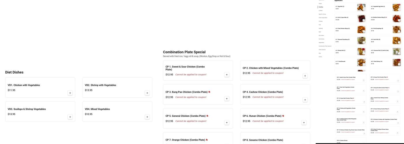 Imperial Garden Menu