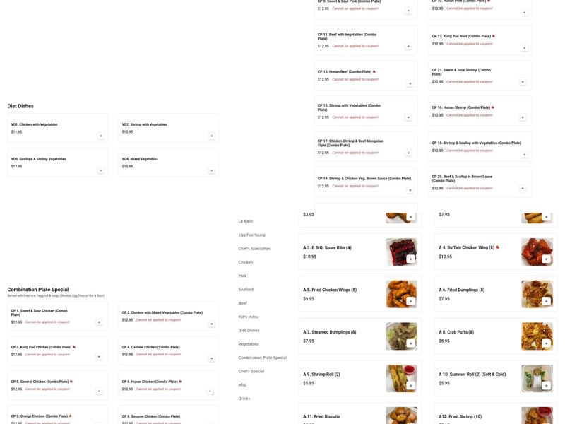 Imperial Garden Menu