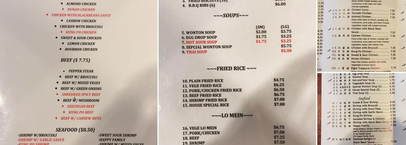 China Border # 4 Menu