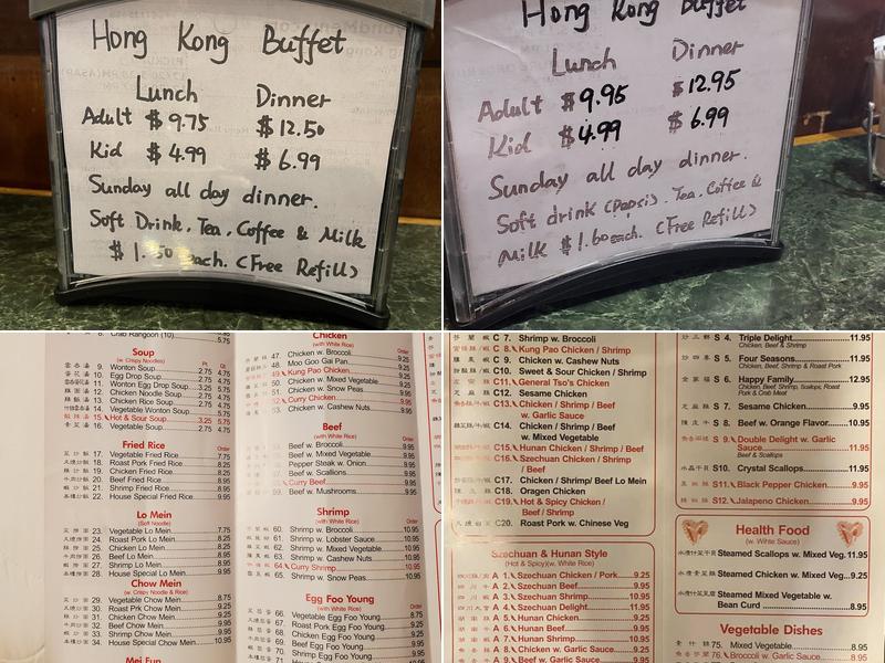 Hong Kong Buffet Menu