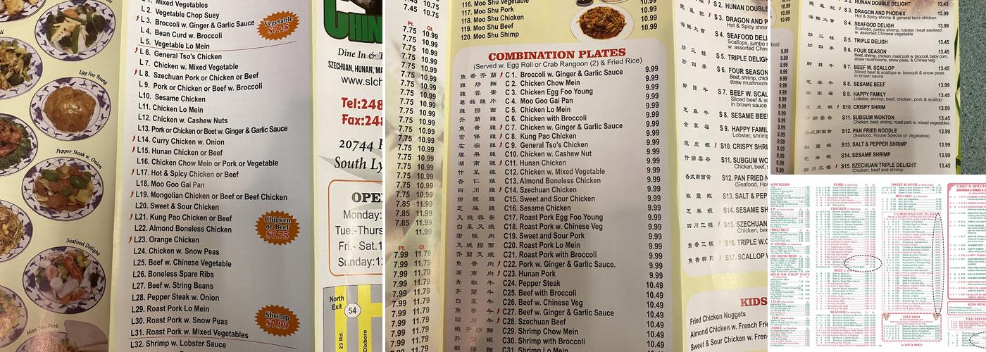 China House Menu