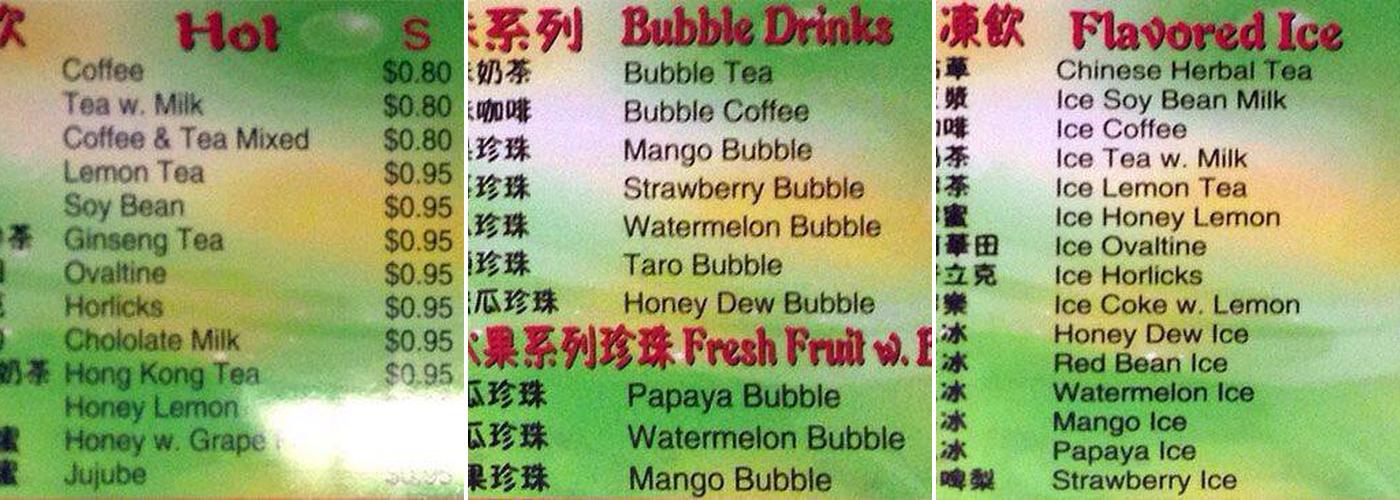 C1 Bakery & Cafe Menu