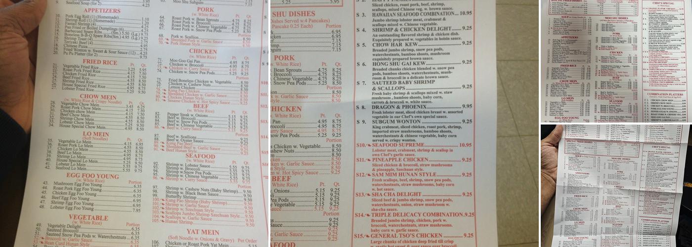 New China Court Menu