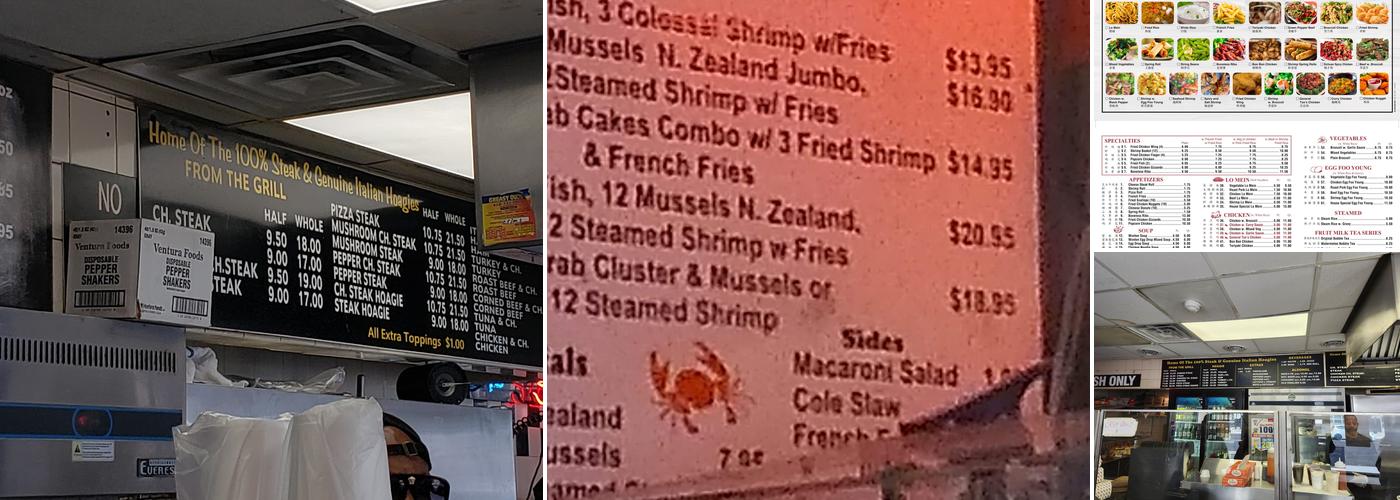 Max's Steaks Menu
