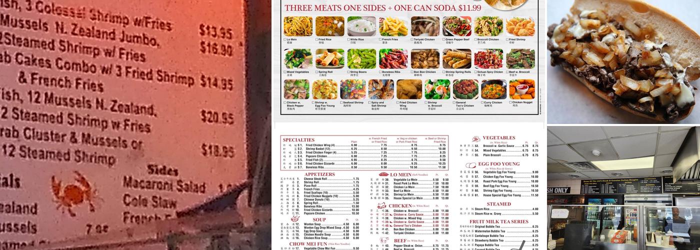 Max's Famous Steaks Menu