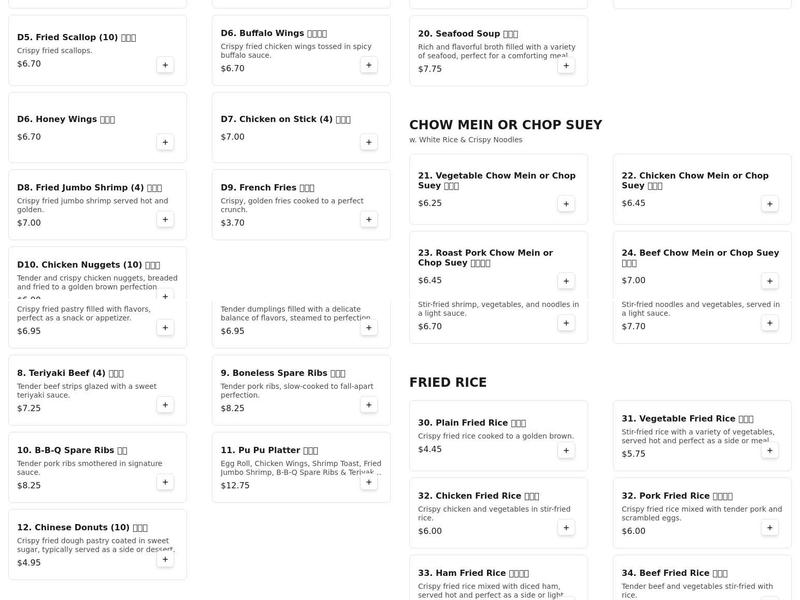 King Chef Menu