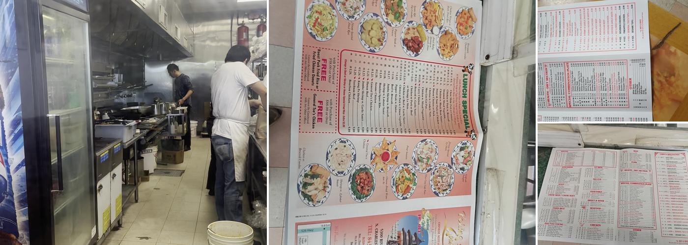 Peking Gourmet (5300 Rivers Ave, N. Charleston) Menu