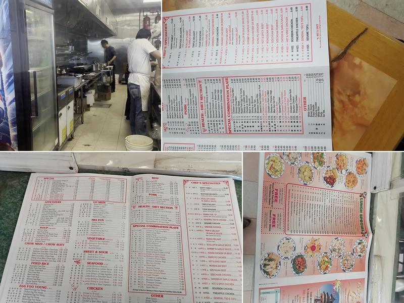 Peking Gourmet (5300 Rivers Ave, N. Charleston) Menu