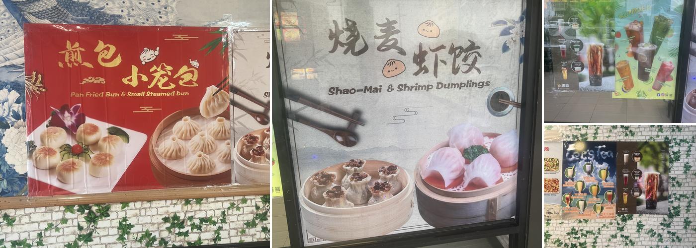 Great Wall Express Menu