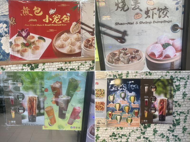 Great Wall Express Menu