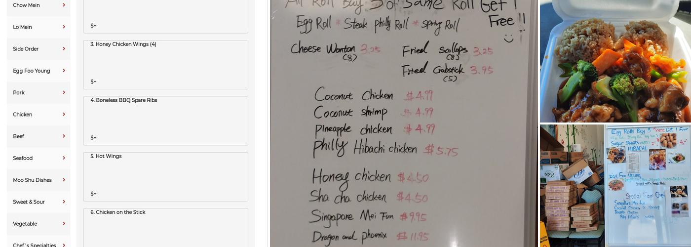 China 1 Menu