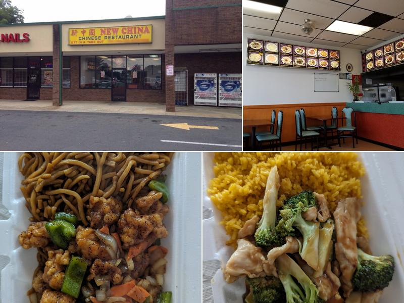 New China Restaurant