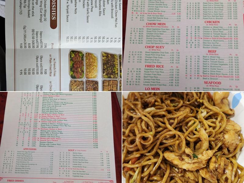 Great Wall Menu