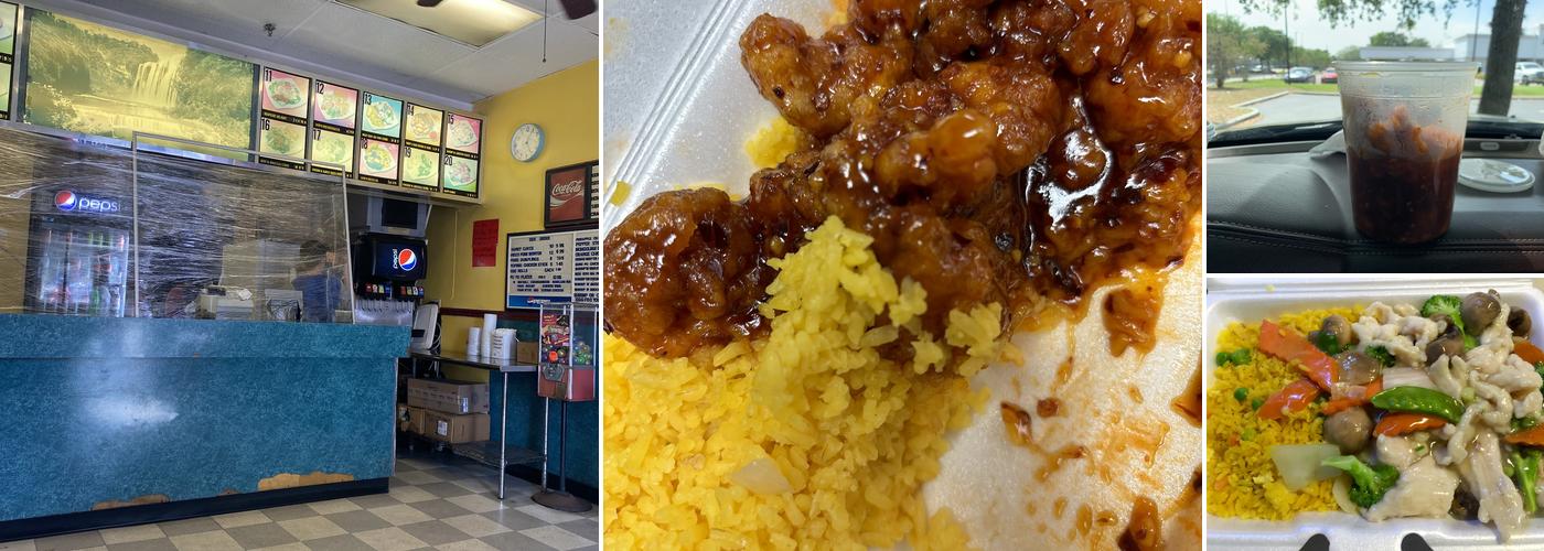 Hong Kong Chinese Restaurant