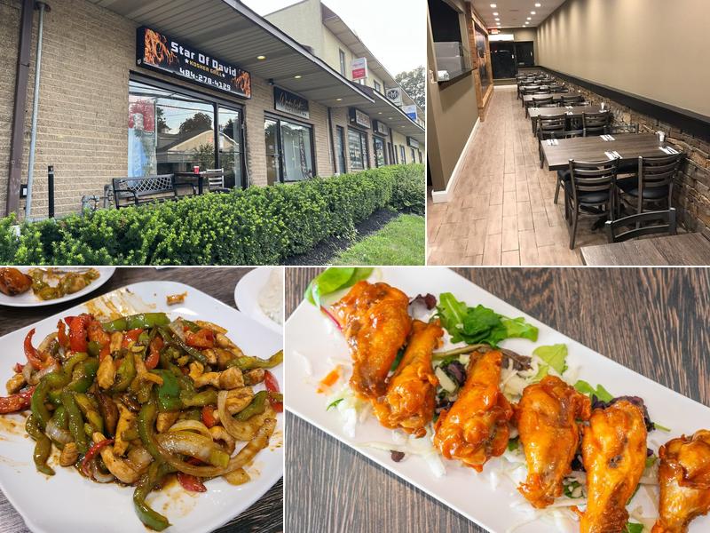 Star of David Kosher Grill