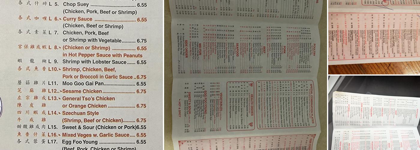 Fortune Cookie Menu